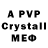 Alpha-PVP СК OFC_Ryuukenger