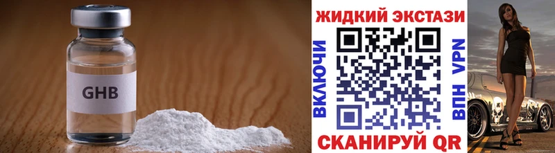 наркота  Почеп  БУТИРАТ BDO 
