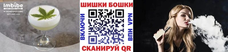 Canna-Cookies марихуана  Почеп 