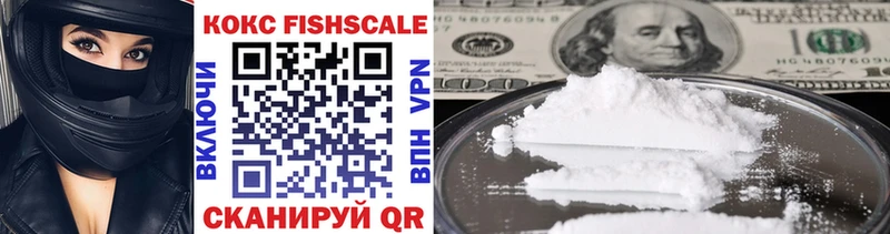 COCAIN Fish Scale  даркнет состав  Почеп 