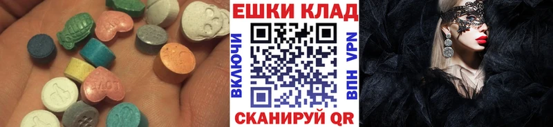 Экстази mix  Почеп 