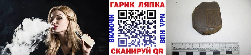 даркнет сайт  Почеп  ГАШ индика сатива 