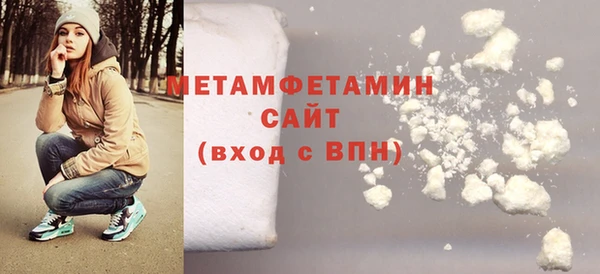 кристаллы Няндома