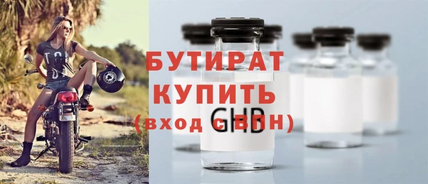 бутик Нягань