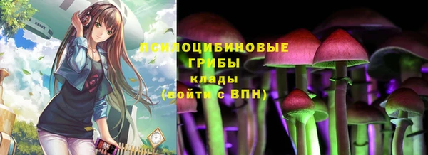 бутик Нягань