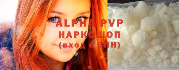 кристаллы Няндома