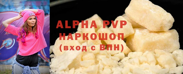 кристаллы Няндома