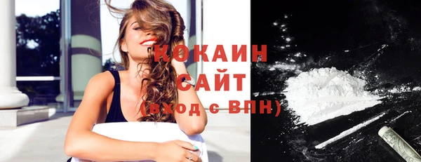 мяу мяу кристалл Нязепетровск