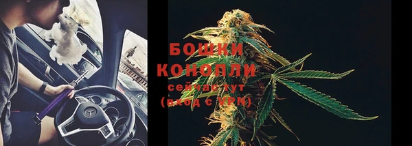 мяу мяу кристалл Нязепетровск