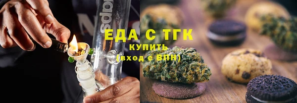 мяу мяу кристалл Нязепетровск