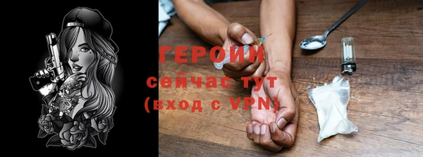бутик Нягань