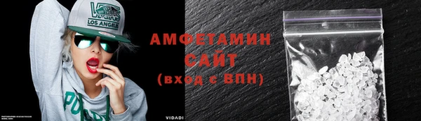 кристаллы Няндома