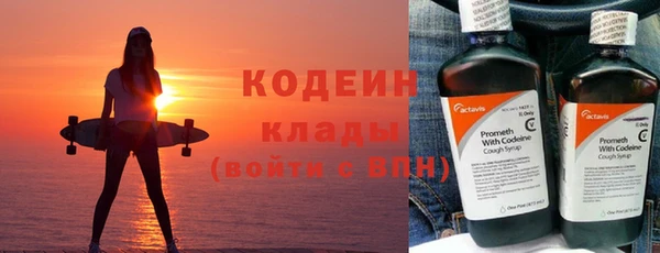 мяу мяу кристалл Нязепетровск
