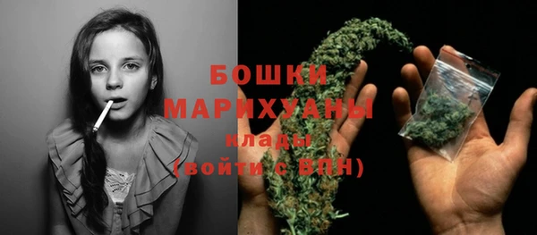 мяу мяу кристалл Нязепетровск