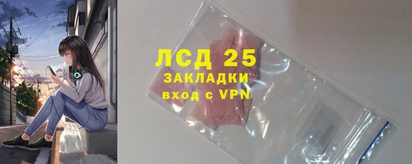 кристаллы Няндома