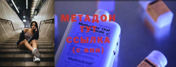 кристаллы Няндома