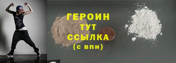мяу мяу кристалл Нязепетровск