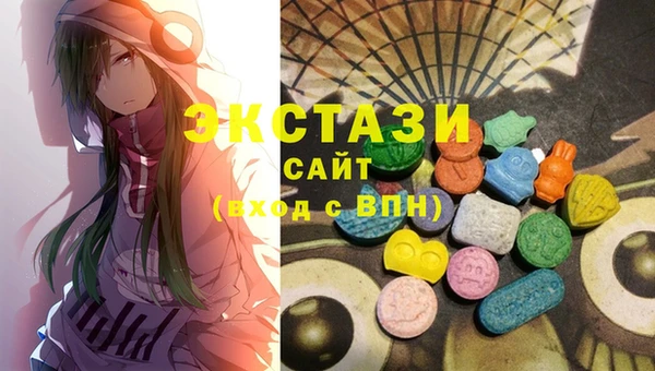 кристаллы Няндома