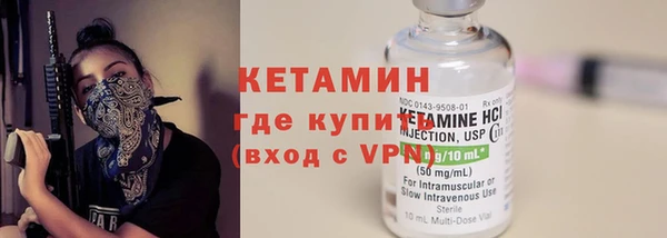 мяу мяу кристалл Нязепетровск
