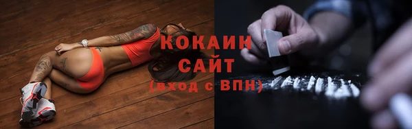 мяу мяу кристалл Нязепетровск