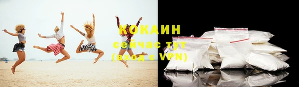 мяу мяу кристалл Нязепетровск