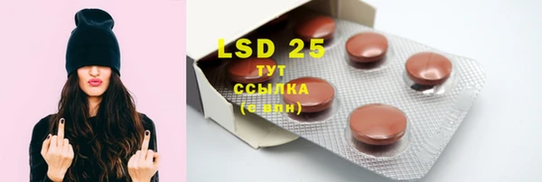 кристаллы Няндома