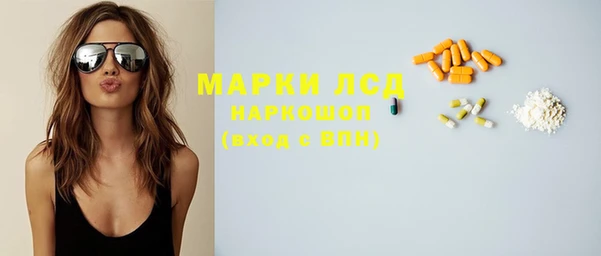 кристаллы Няндома