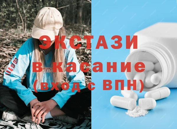 бутик Нягань