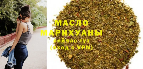 кристаллы Няндома