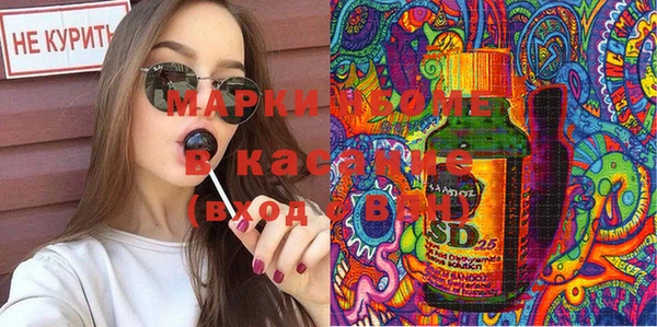 мяу мяу кристалл Нязепетровск
