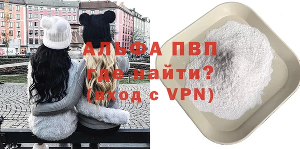 мяу мяу кристалл Нязепетровск