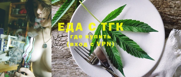 бутик Нягань