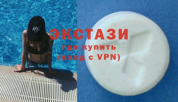 мяу мяу кристалл Нязепетровск