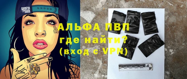 бутик Нягань