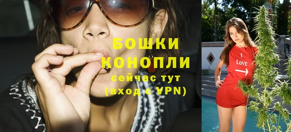 мяу мяу кристалл Нязепетровск