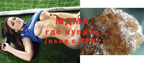 кристаллы Няндома