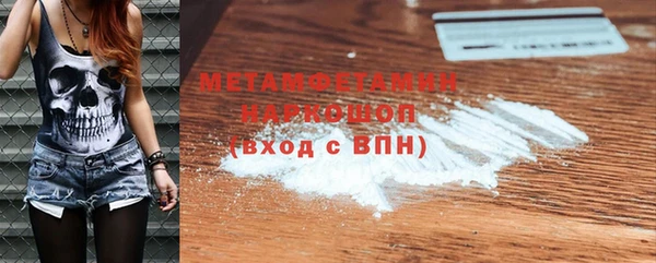 кристаллы Няндома