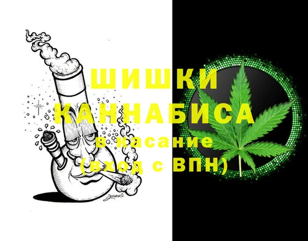 мяу мяу кристалл Нязепетровск