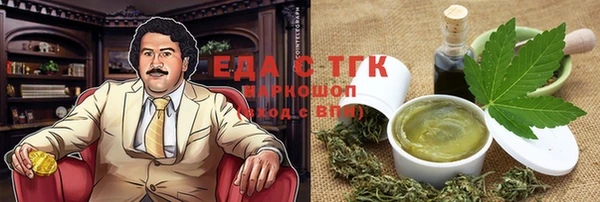 бутик Нягань
