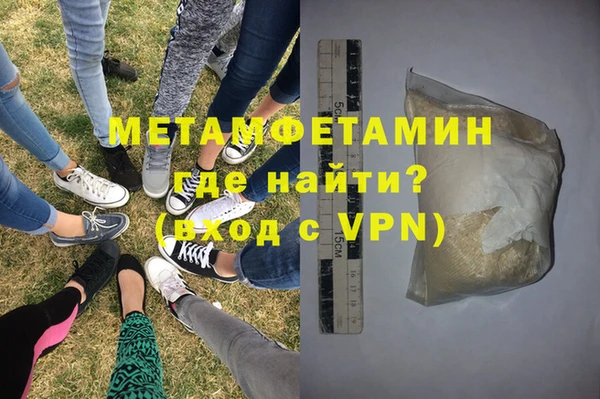 мяу мяу кристалл Нязепетровск