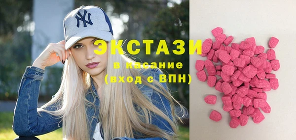 кристаллы Няндома