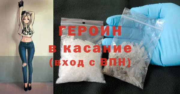 мяу мяу кристалл Нязепетровск