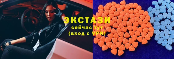 кристаллы Няндома