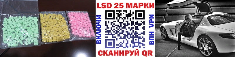 купить закладку  ОМГ ОМГ как войти  ЛСД экстази кислота  Почеп 