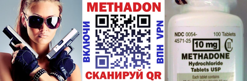 купить закладку  Почеп  МЕГА ТОР  Метадон белоснежный 