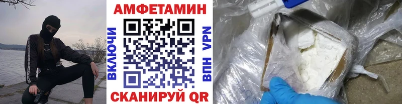 Первитин витя Почеп