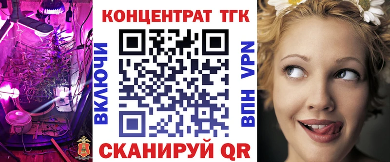 ТГК жижа  закладка  сайты даркнета наркотические препараты  Почеп 